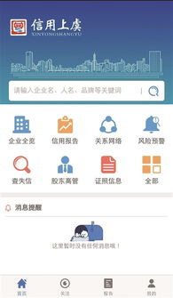 紹興市食品安全工作考核評議會召開，助力安全評價業(yè)務發(fā)展
